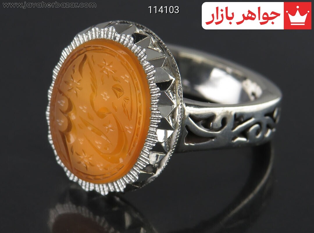 انگشتر نقره عقیق یمنی نارنجی خاک تربت مردانه دست ساز به همراه حرز امام جواد [حسبی الله]